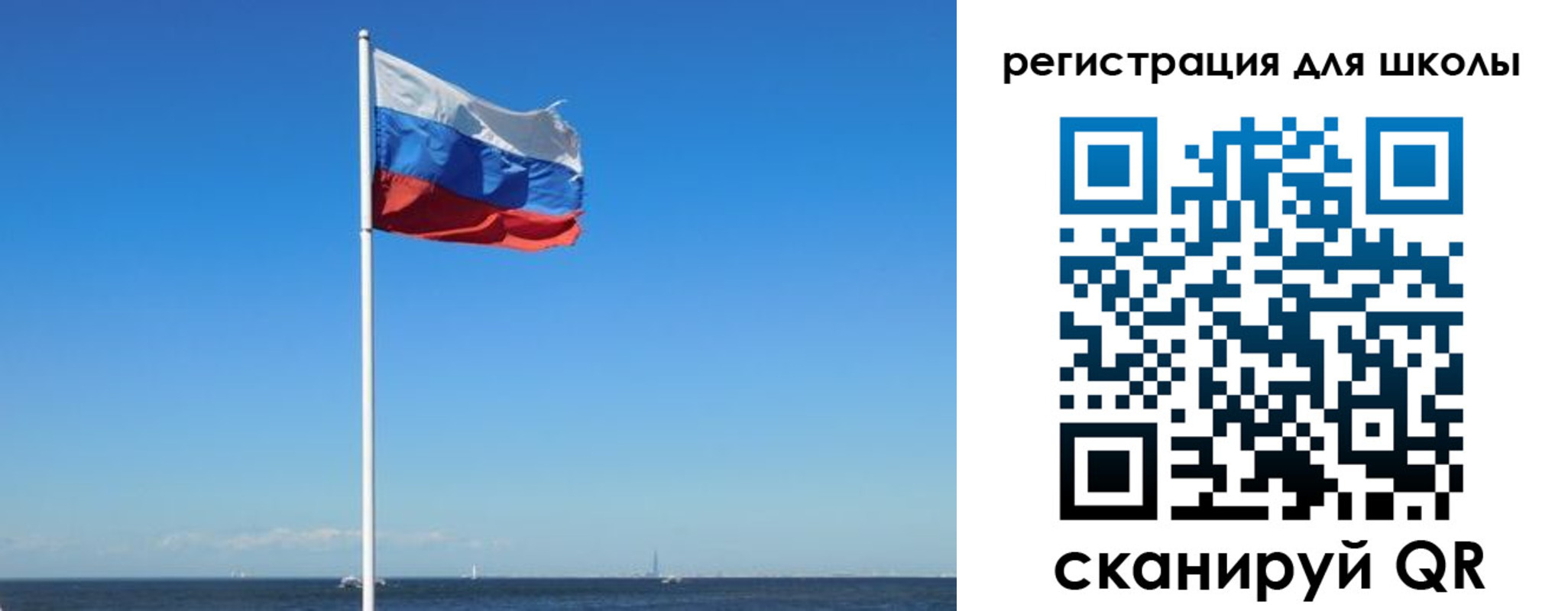 прописка 2025 в Энгельсе