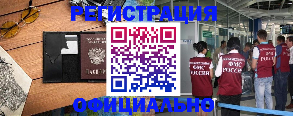 регистрация для школы в Энгельсе